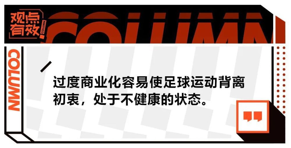 商代初年某天，杨戬狼狈从天而降，记忆受损。四周村庄的村女叶子发现后，将其救回。担忧杨戬孤傲无依的叶子，顶着村平易近的压力对峙将他留了下来。两人在平平的糊口中垂垂相爱，直到一伙匪徒前来洗劫，打破了这安静。为救爱人，杨戬不能不成了一位斗祭士，在战役中逐步激起了本身第三只眼睛的气力。一向暗藏在杨戬身旁的同伴青凰也在寻觅机遇恢复他的记忆，本来这一切都是移魂异人的诡计而至……